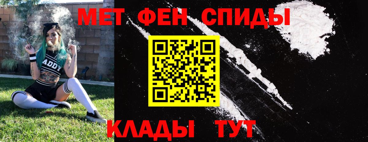АМФЕТАМИН  АМФ Розовый  Вход с VPN  Альметьевск 