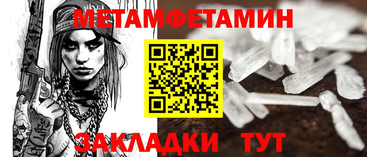 АМФЕТАМИН Premium Альметьевск
