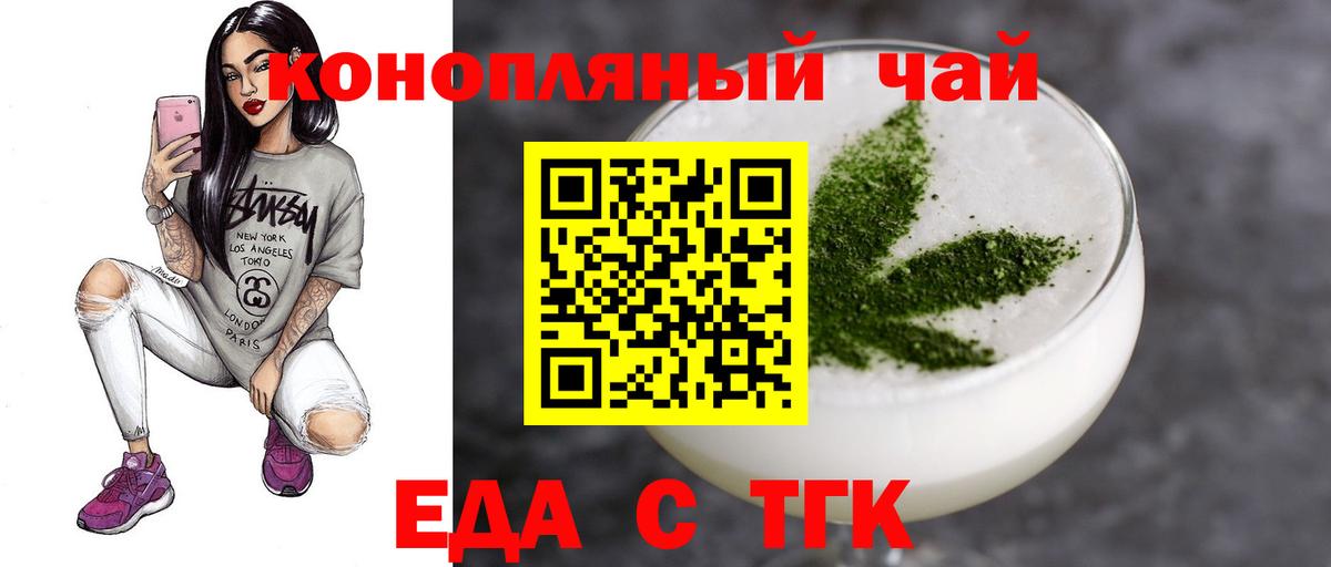 Canna-Cookies марихуана Альметьевск