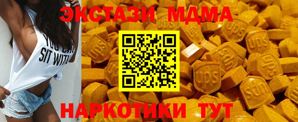 Ecstasy Дубай Альметьевск