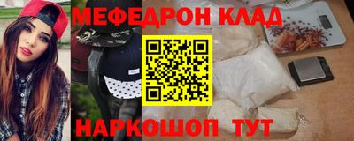 мяу мяу мука Усть-Илимск