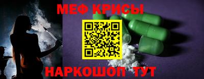 мяу мяу мука Усть-Илимск