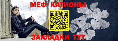 мяу мяу мука Усть-Илимск