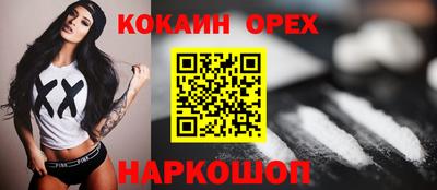 дмт Усть-Джегута