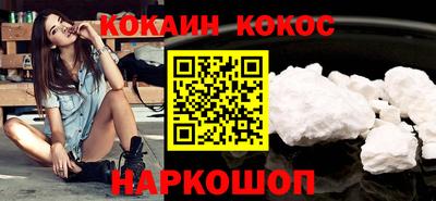 мяу мяу мука Усть-Илимск