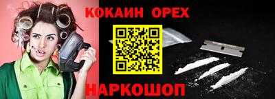 мяу мяу мука Усть-Илимск