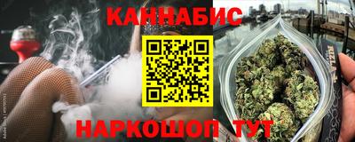 кокаин VHQ Уссурийск