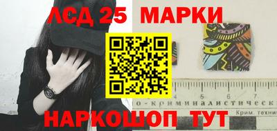 кокаин VHQ Уссурийск