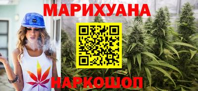 кокаин VHQ Уссурийск
