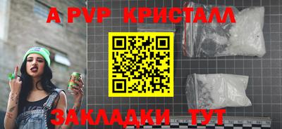 кокаин VHQ Уссурийск