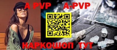 кокаин VHQ Уссурийск