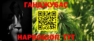 кокаин VHQ Уссурийск