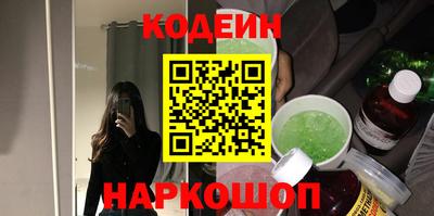 мяу мяу мука Усть-Илимск