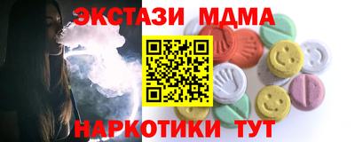 дмт Усть-Джегута