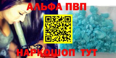 мяу мяу мука Усть-Илимск