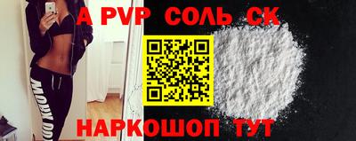 мяу мяу мука Усть-Илимск