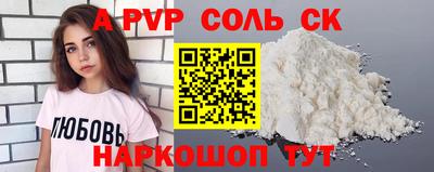 кокаин VHQ Уссурийск