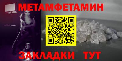 кокаин VHQ Уссурийск