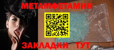 кокаин VHQ Уссурийск