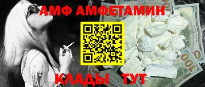кокаин VHQ Уссурийск