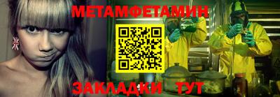 мяу мяу мука Усть-Илимск