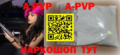 кокаин VHQ Уссурийск