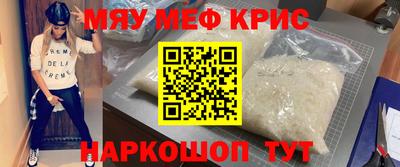 кокаин VHQ Уссурийск