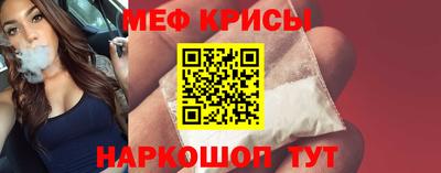 мяу мяу мука Усть-Илимск