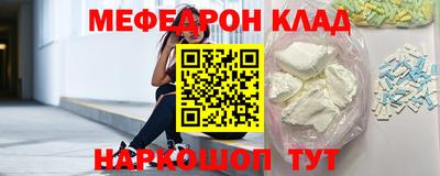 мяу мяу мука Усть-Илимск