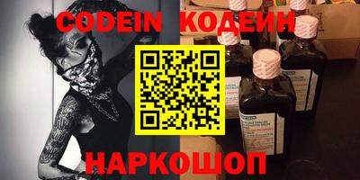 мяу мяу мука Усть-Илимск
