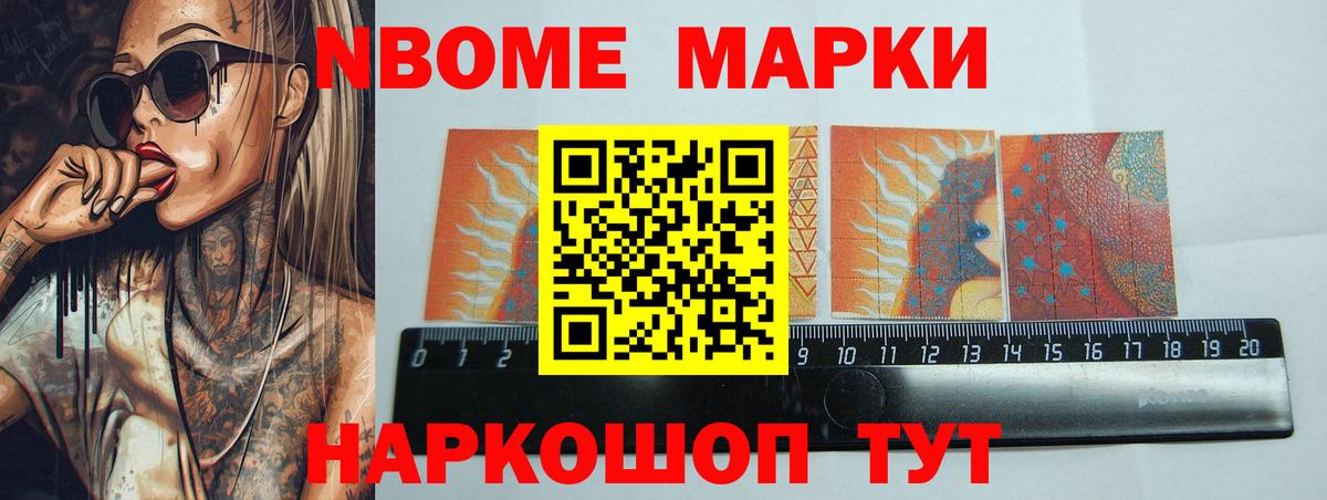 ЛСД экстази ecstasy Альметьевск