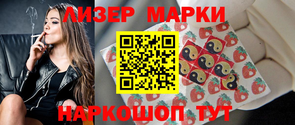 Альметьевск  Лсд 25 экстази кислота  Вход с VPN  ЛСД экстази ecstasy 