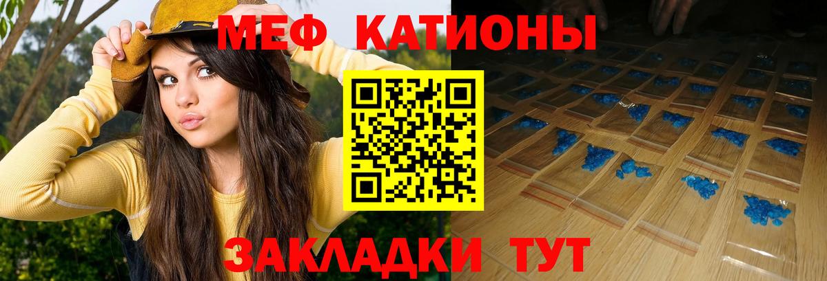 Alpha-PVP Альметьевск