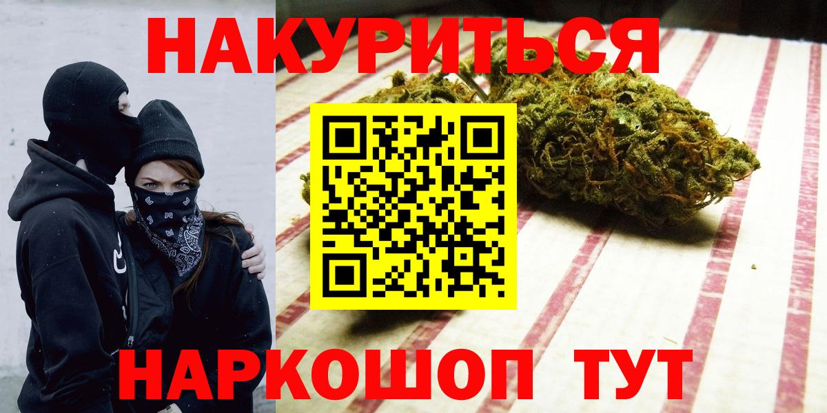 Шишки марихуана конопля  Вход с VPN  Альметьевск  Шишки марихуана Amnesia 